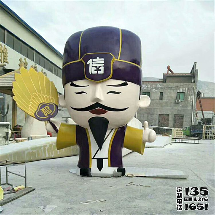 廣場(chǎng)景區(qū)大型卡通人物玻璃鋼彩繪諸葛亮雕塑 廣場(chǎng)景區(qū)大型卡通人物玻璃鋼彩繪諸葛亮雕塑