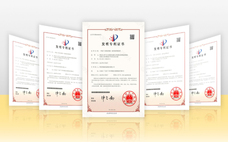博創二板電動注塑機又獲得國家發明專利