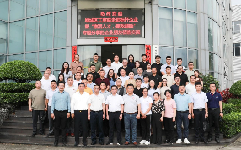 強強聯合！博創智能與信聯集團共拓智造新局