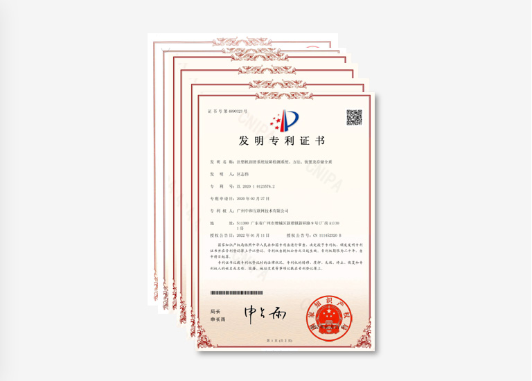 深耕二板技術二十年，技術成熟